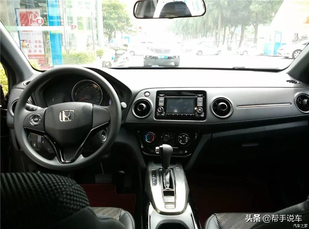 本田xrv二手车