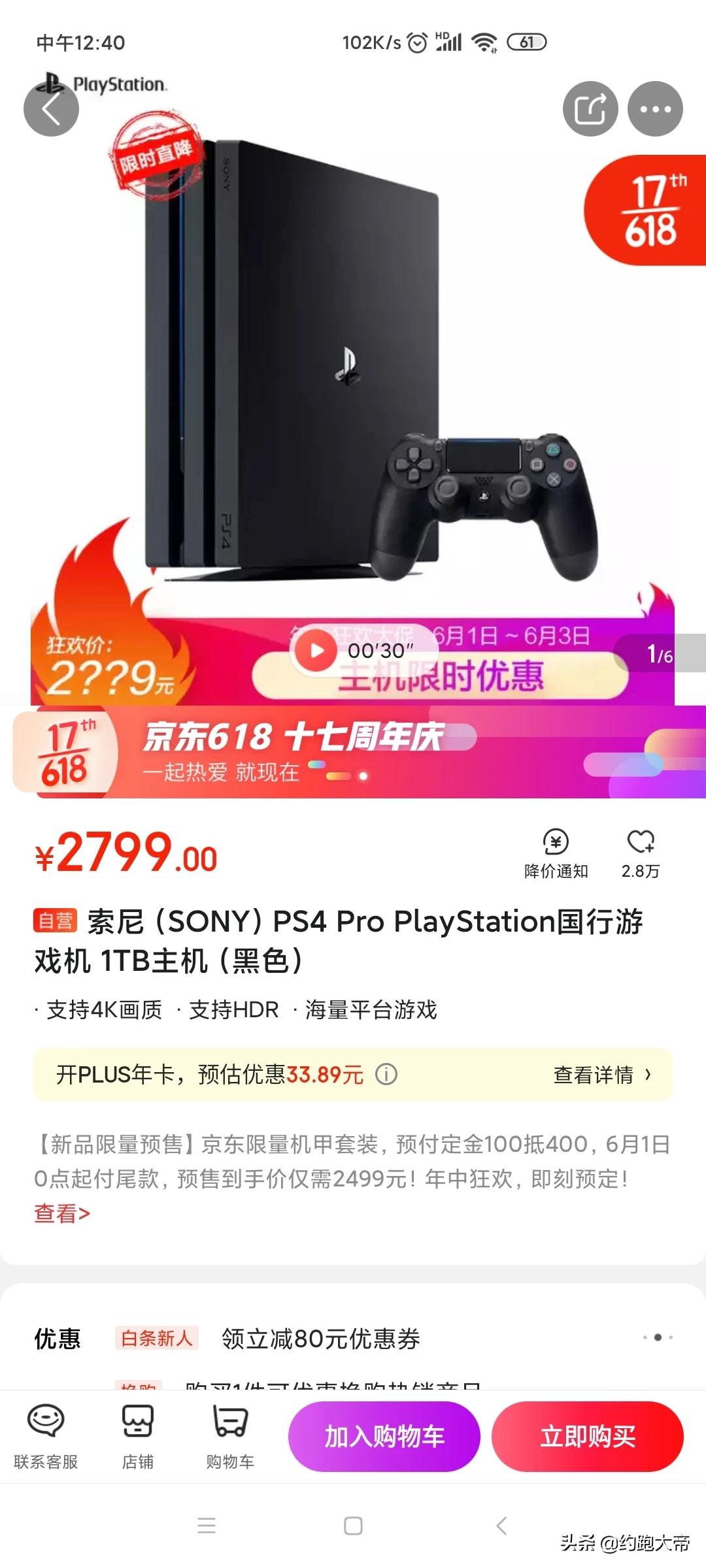 四五岁的孩子很会在手机上玩电子游戏,是好还是坏? 四五岁的孩子很会在手机上玩电子游戏,是好还是坏?