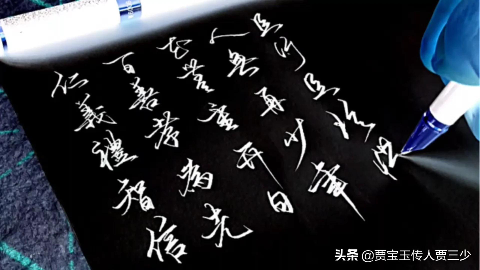 学书法要先学小篆字体