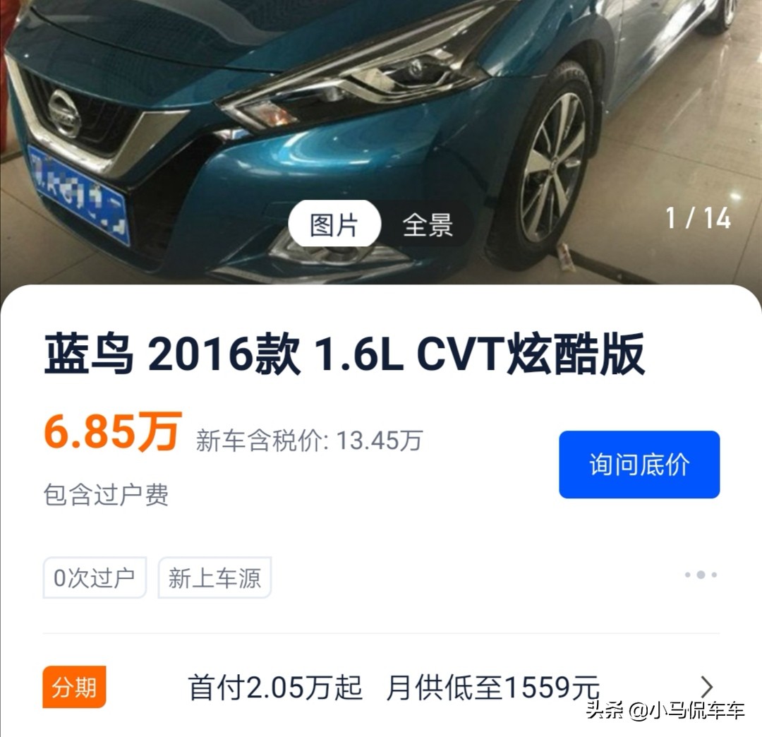 汽车之家汽车报价 楼兰,楼兰汽车之家报价及图片