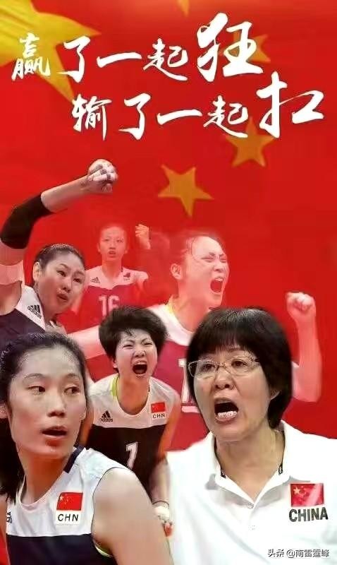 女排欧锦赛半决赛,塞尔维亚3:1战胜意大利,如何评价本场比赛? 女排欧锦赛半决赛,塞尔维亚3:1战胜意大利,如何评价本场比赛?