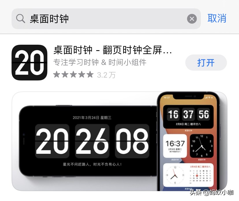 开发app的英语作文