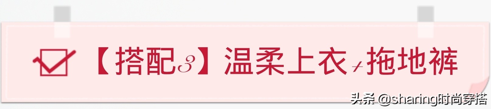 婚庆布置秋季，婚庆布置秋季图片大全
