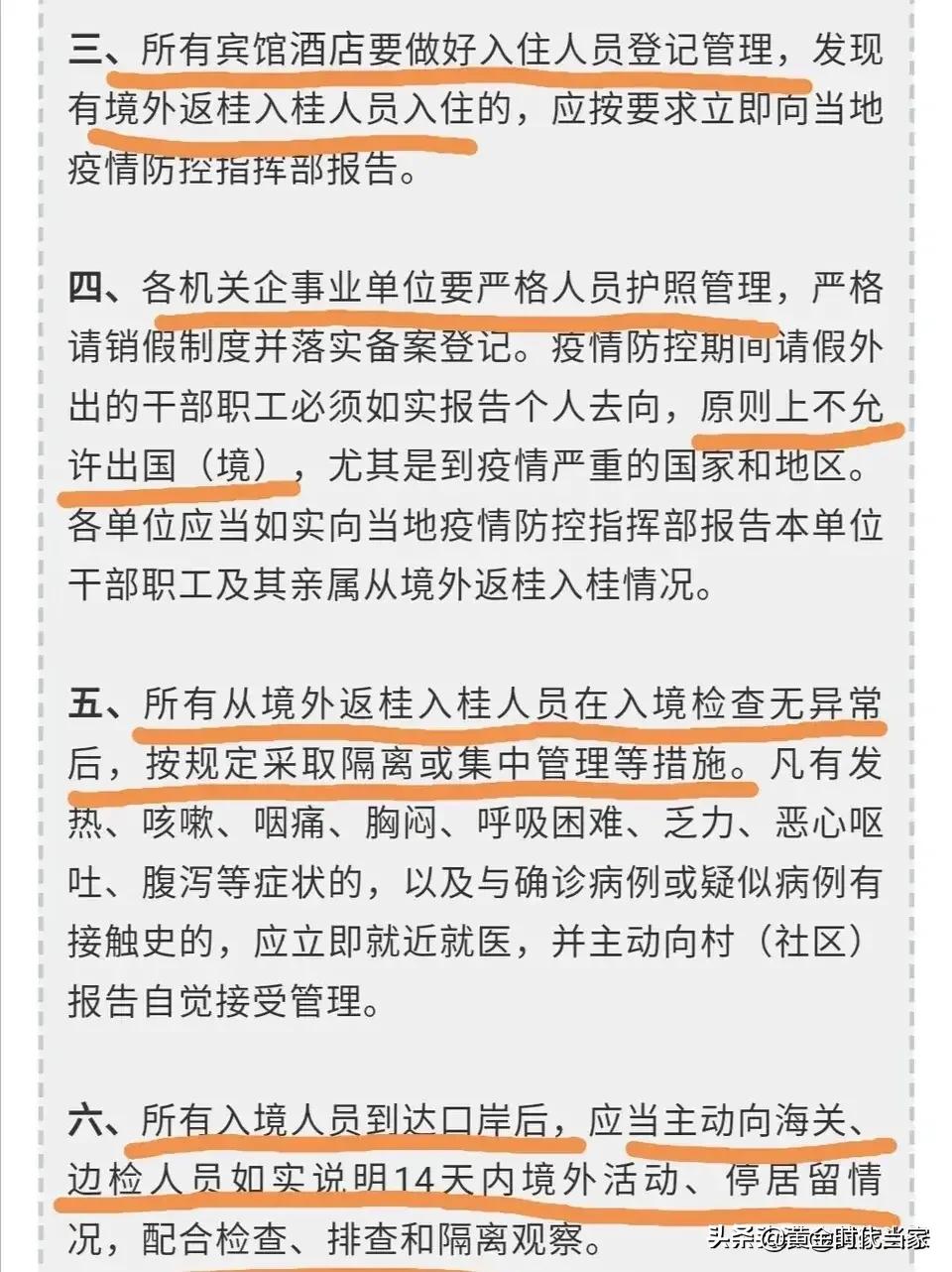 广西妹子在海外生活，广西妹子在海外生活视频
