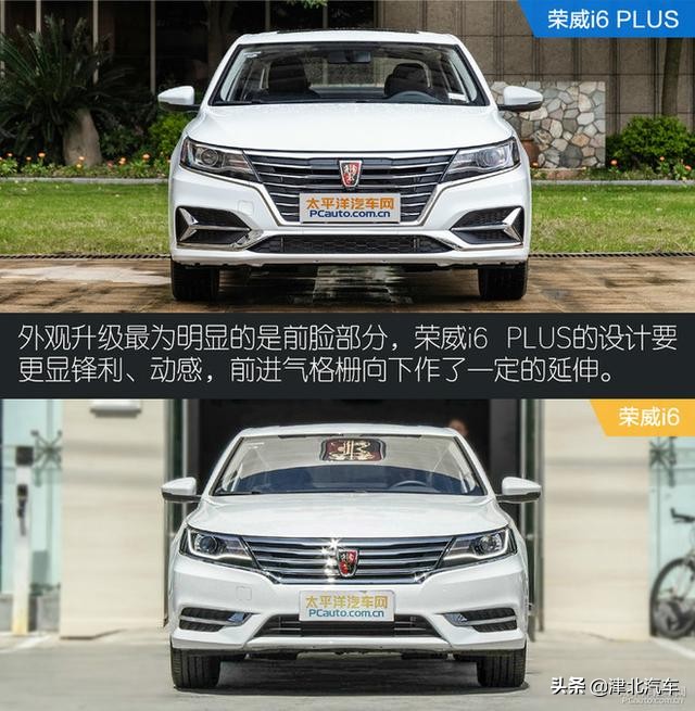 荣威6电动汽车报价,荣威电动汽车报价及图片