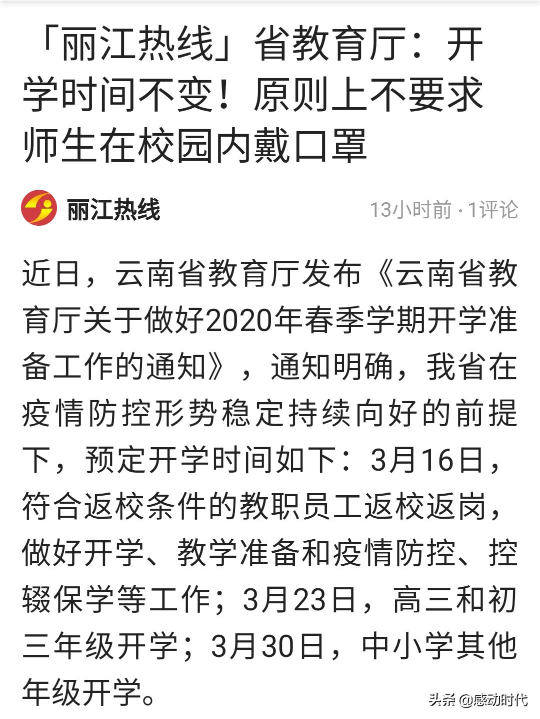 云南夫妇在海外生活，云南夫妇在海外生活视频