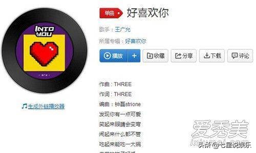 iu最火的歌曲名字抖音?:韩国歌曲抖音最火 iu最火的歌曲名字抖音?:韩国歌曲抖音最火
