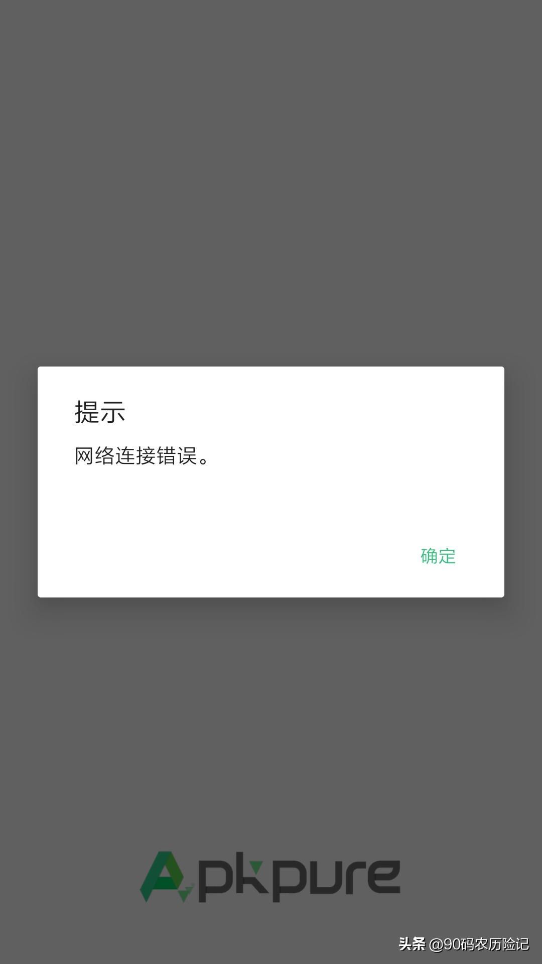 谷歌app怎么开发
