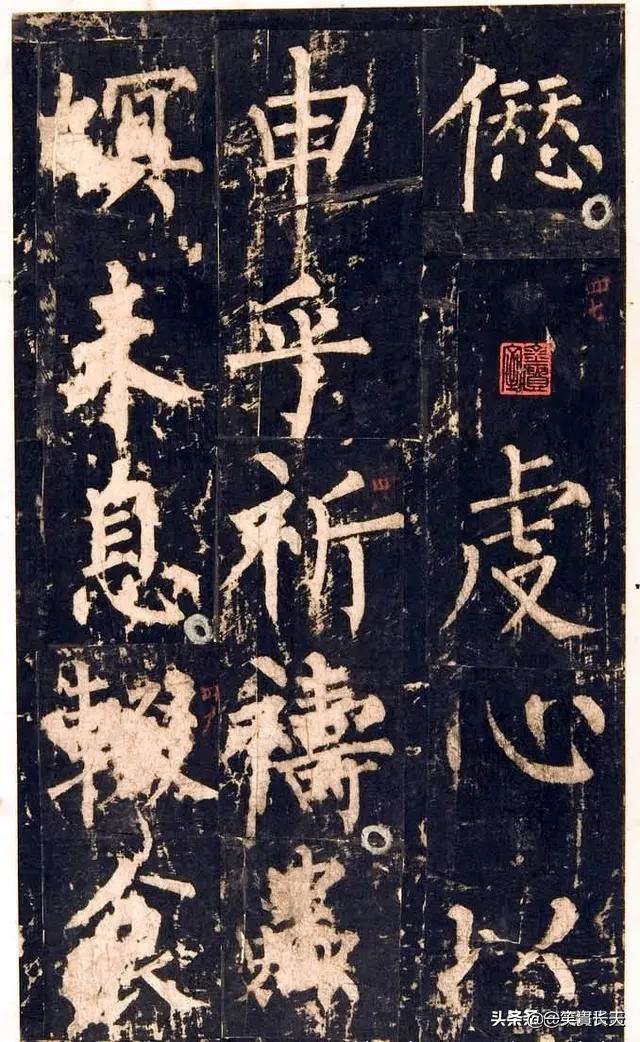 行书字体大小搭配