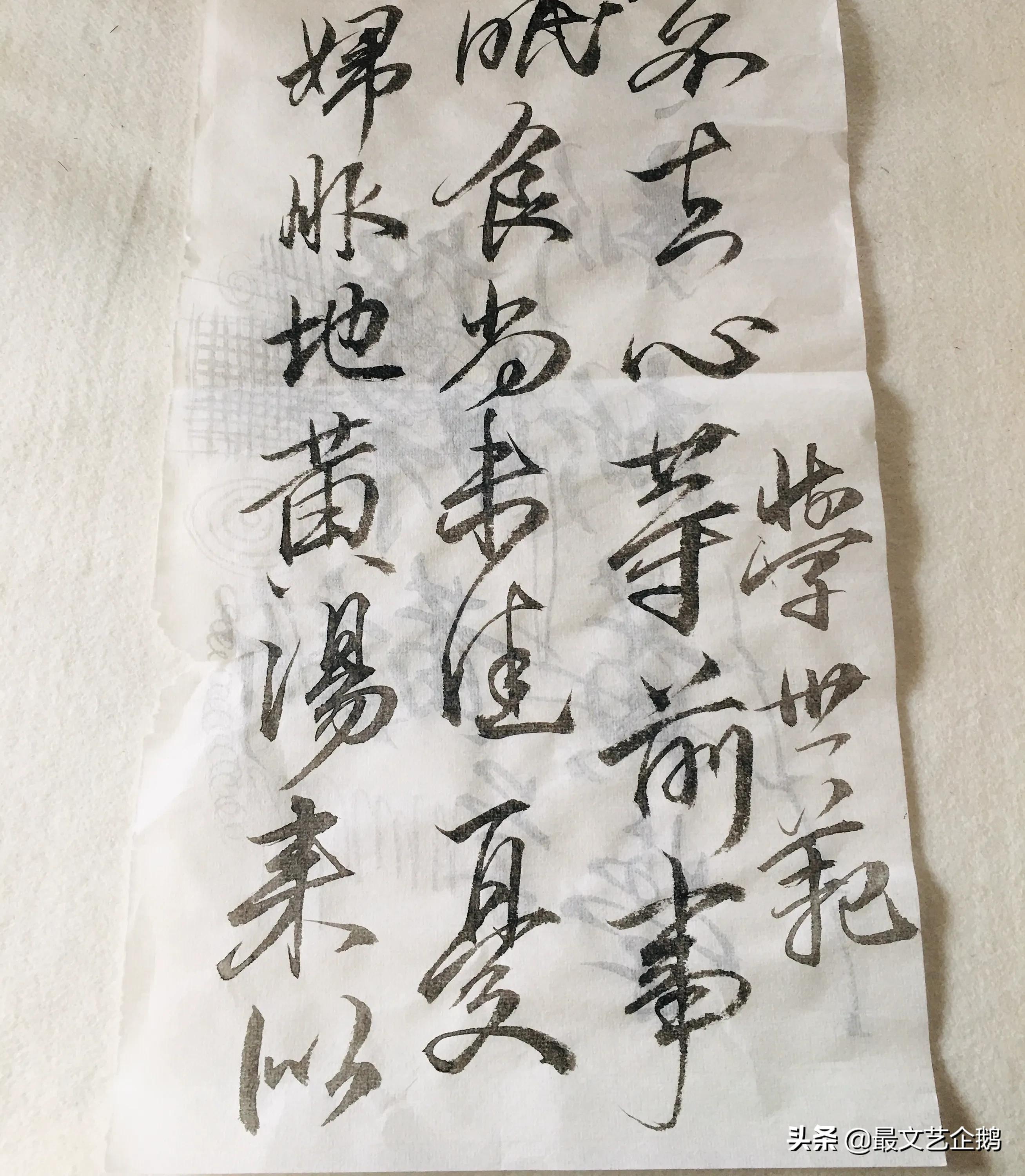 柳体楷书入门字体毛笔