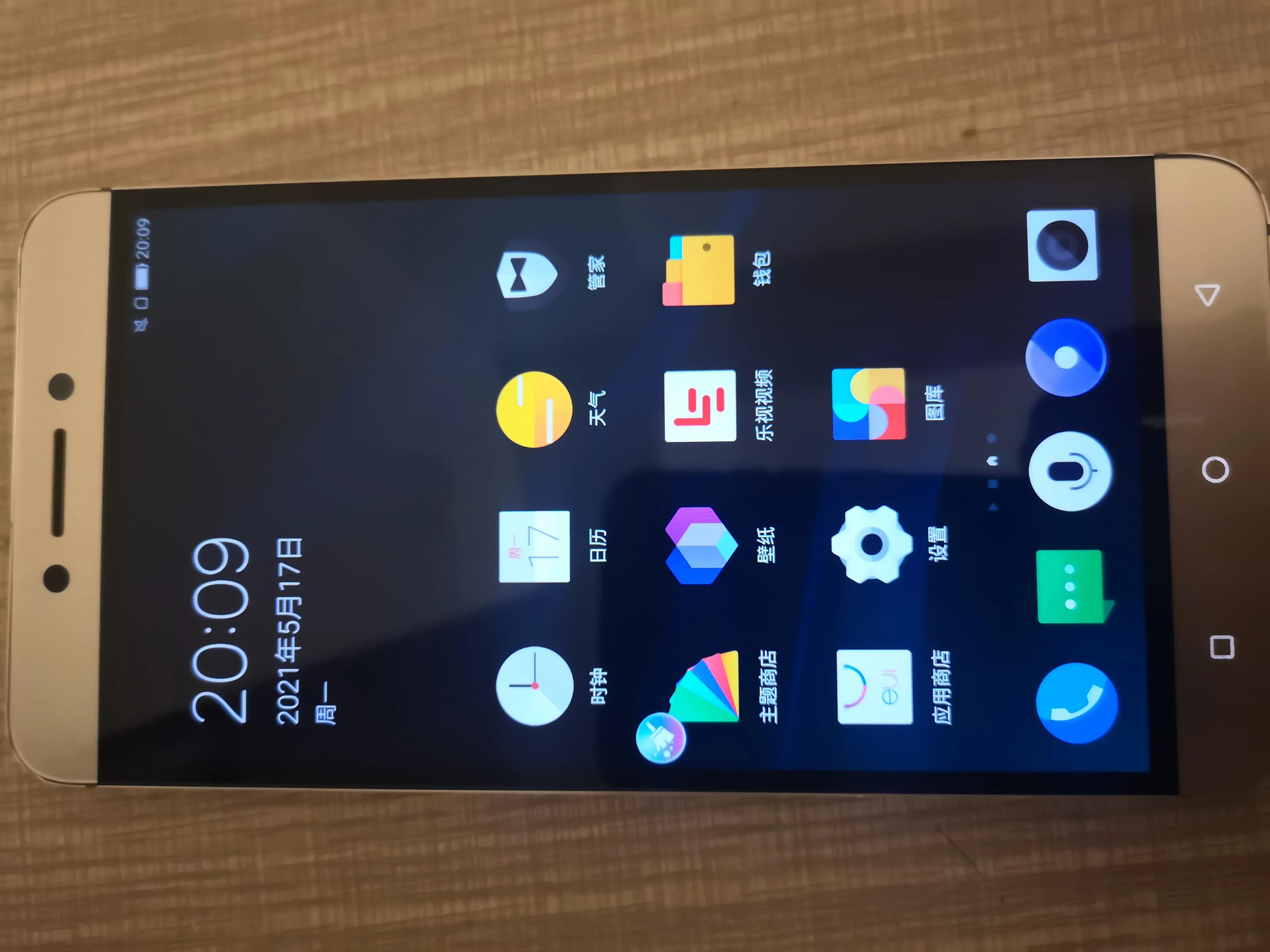 手机新品(网购手机如何判断是新机?) 手机新品(网购手机如何判断是新机?)