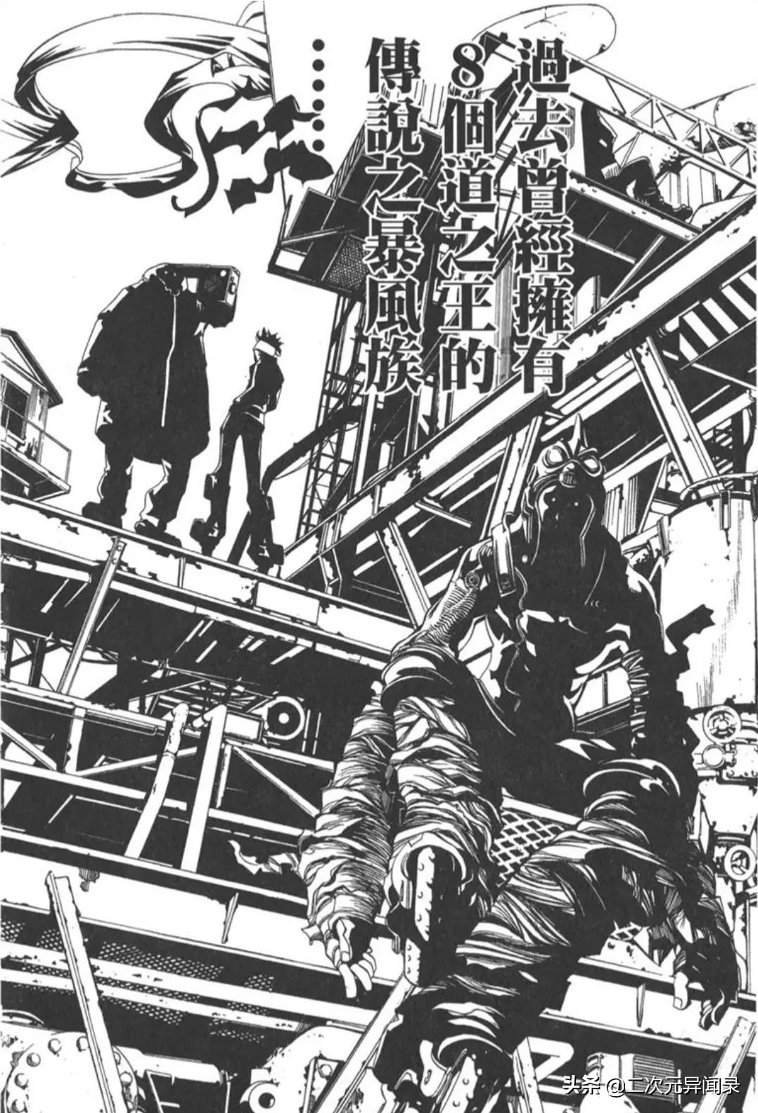 手机少年漫画全集，手机少年漫画全集免费观看