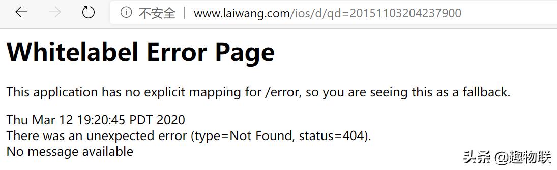 公司新开发的app