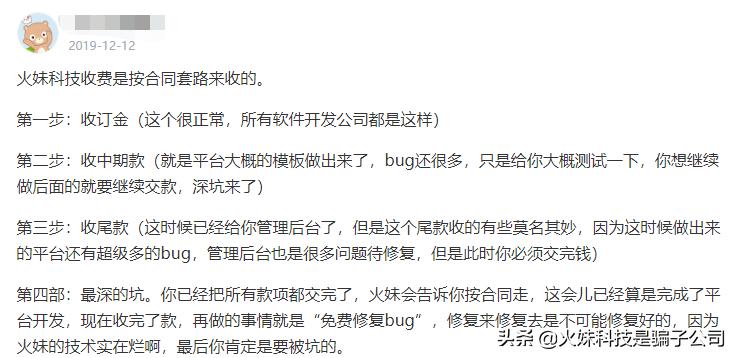手机app棋牌游戏开发