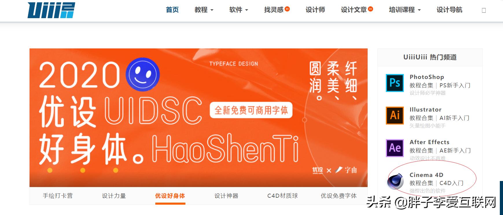 怎么搭建网站推荐系统