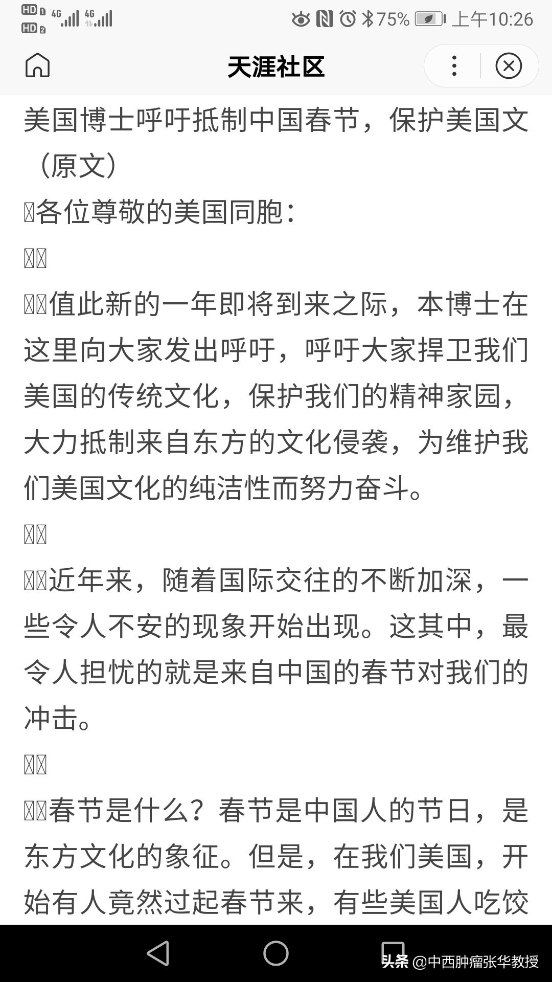 圣诞树的来历是什么?:圣诞树的由来 圣诞树的来历是什么?:圣诞树的由来