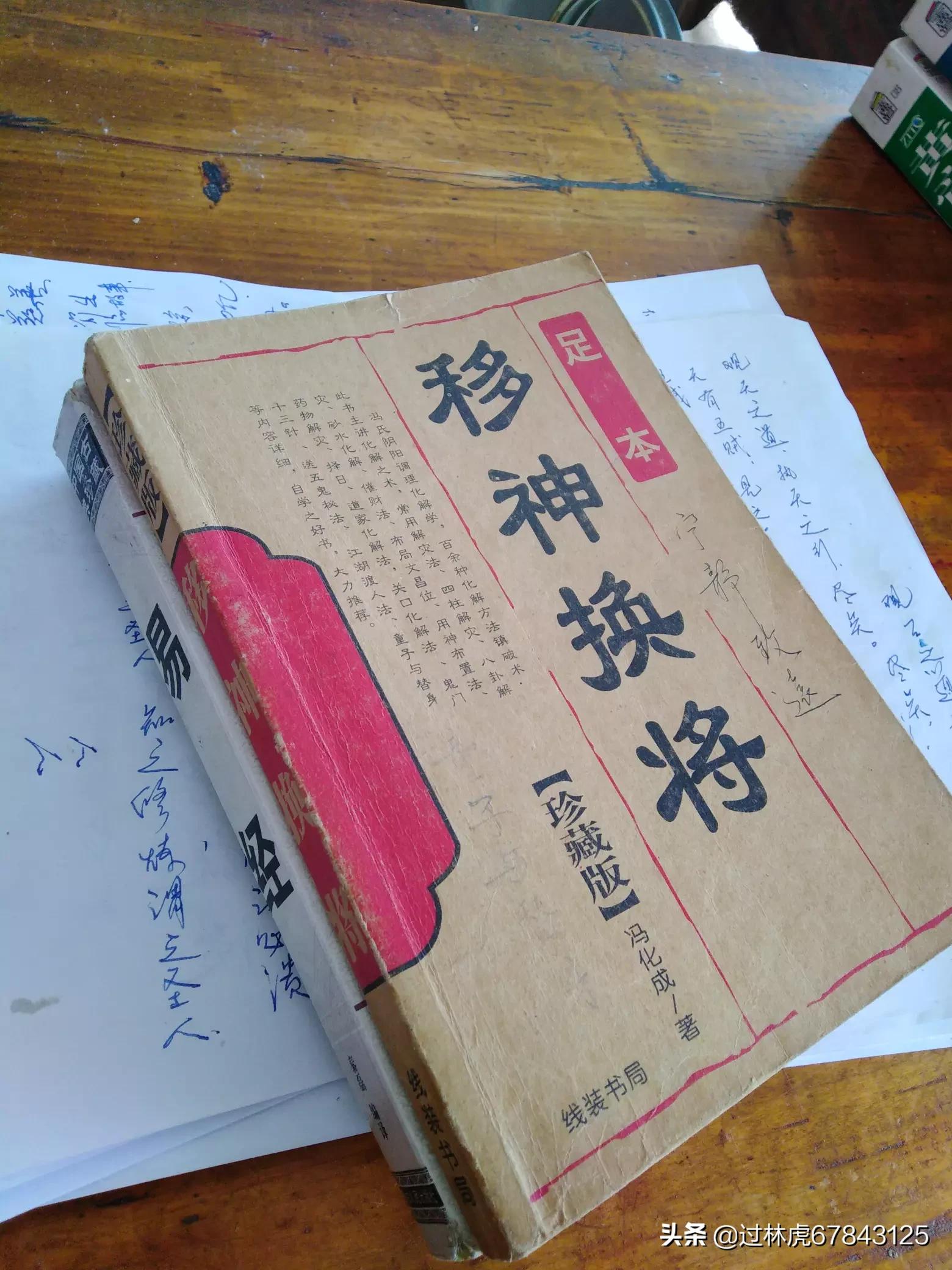 倒推化妆技巧图解
