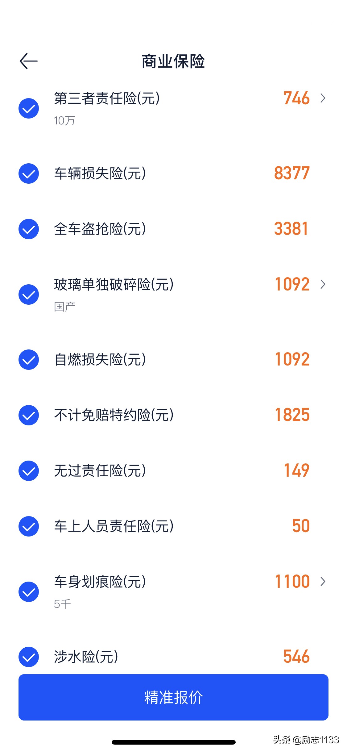 奔驰500图片