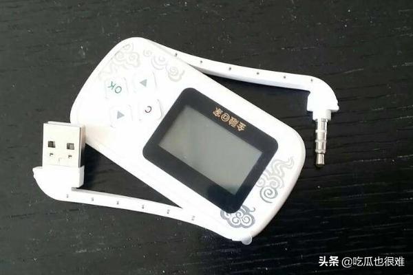 什么是u盾（U盾是什么东西？）