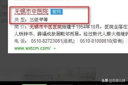 无锡市中医院哪里有小吃街