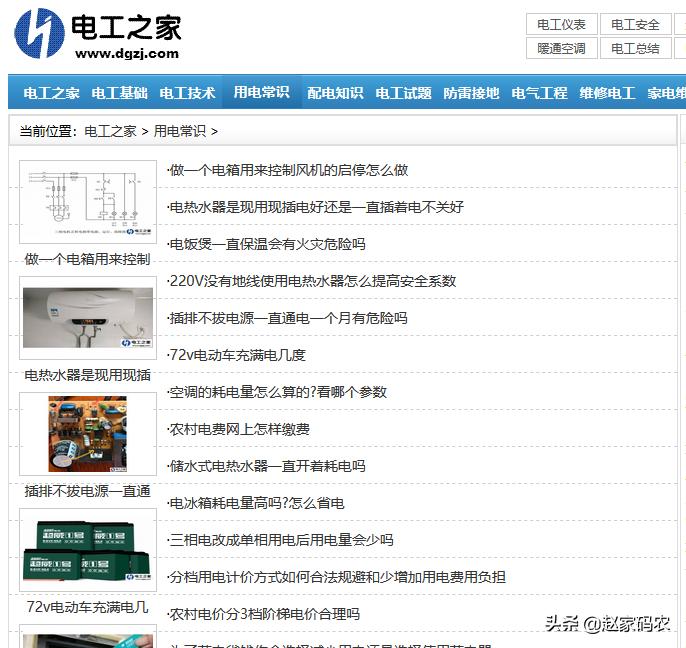 自学搭建网站写软件