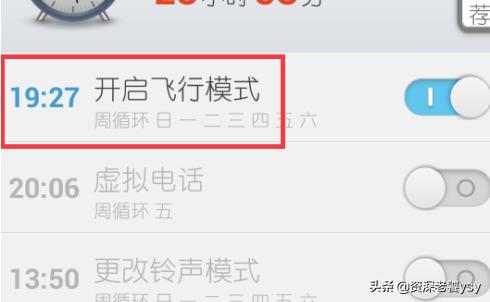 主板设置通电开机或者定时开机?:定时开启 主板设置通电开机或者定时开机?:定时开启