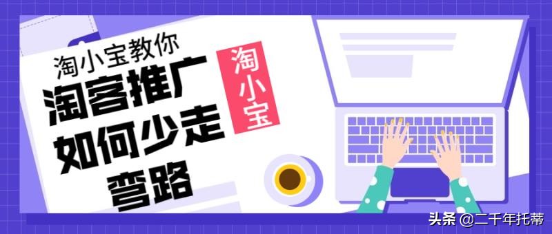 淘客软件app开发