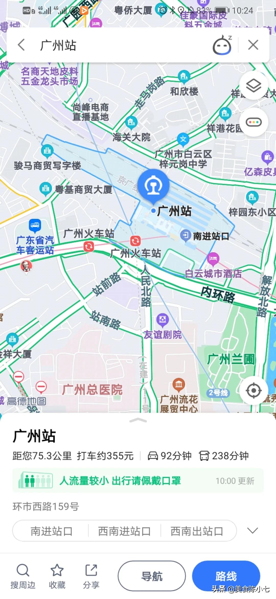 广州火车站附近经济实惠的酒店有哪些? 广州火车站附近经济实惠的酒店有哪些?