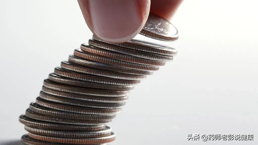 执业药师，执业药师考试2025报名时间及条件