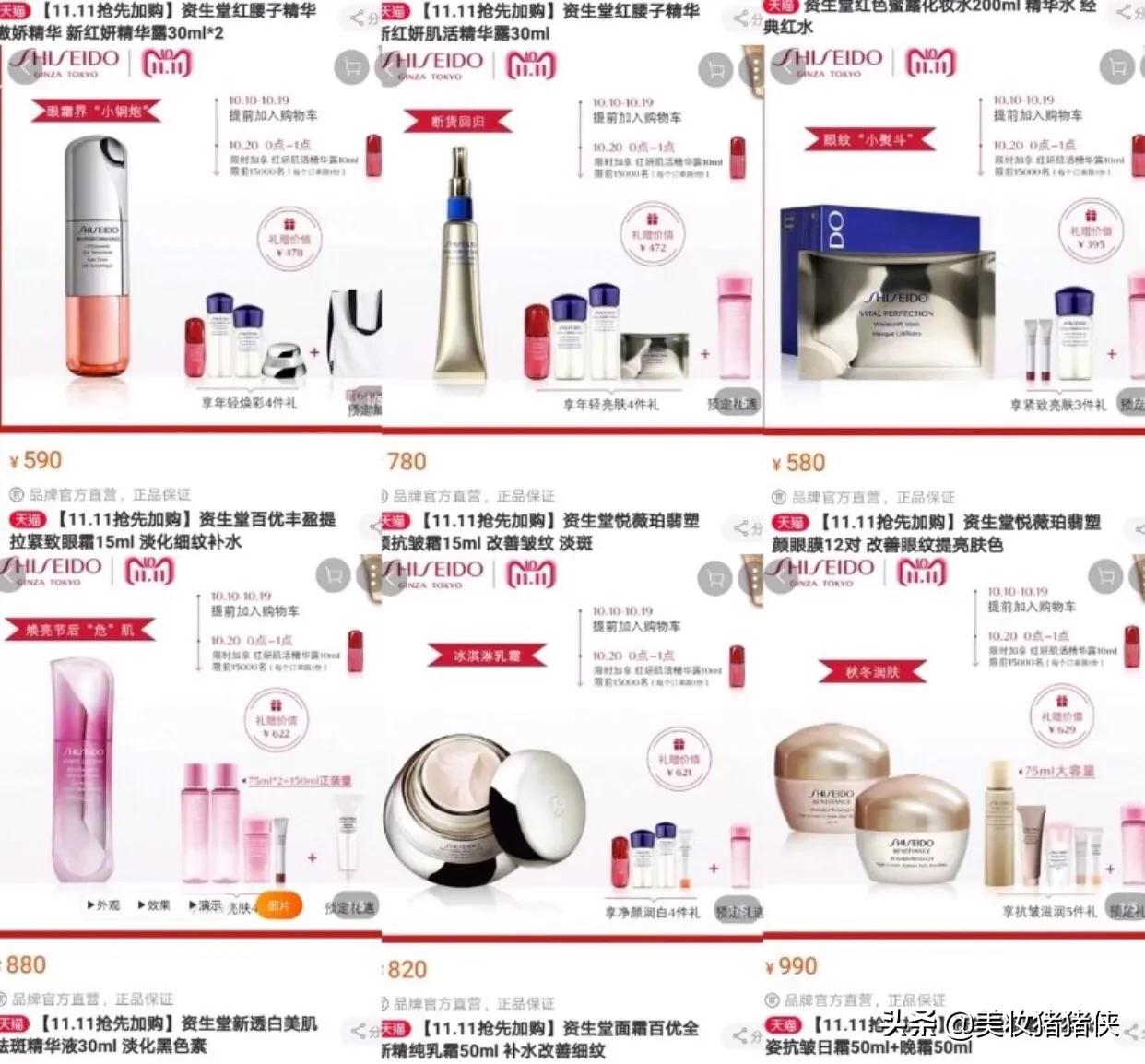 卖化妆品的化妆技巧
