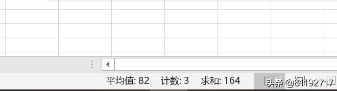 电子表格求和(excel中怎么求和?) 电子表格求和(excel中怎么求和?)