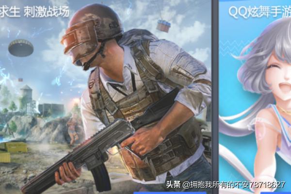 苹果手机怎么更新游戏？