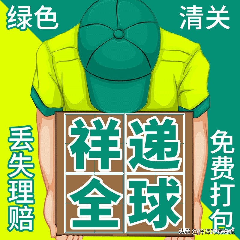 化妆品快递技巧

