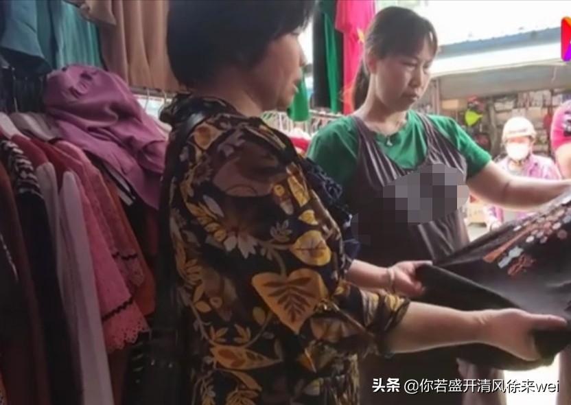 [新衣服]什么是新衣服？