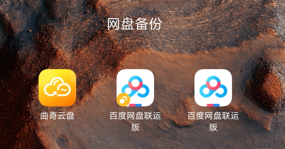 app开发的价值是什么