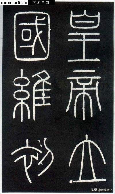 常用简写草书字体有哪些