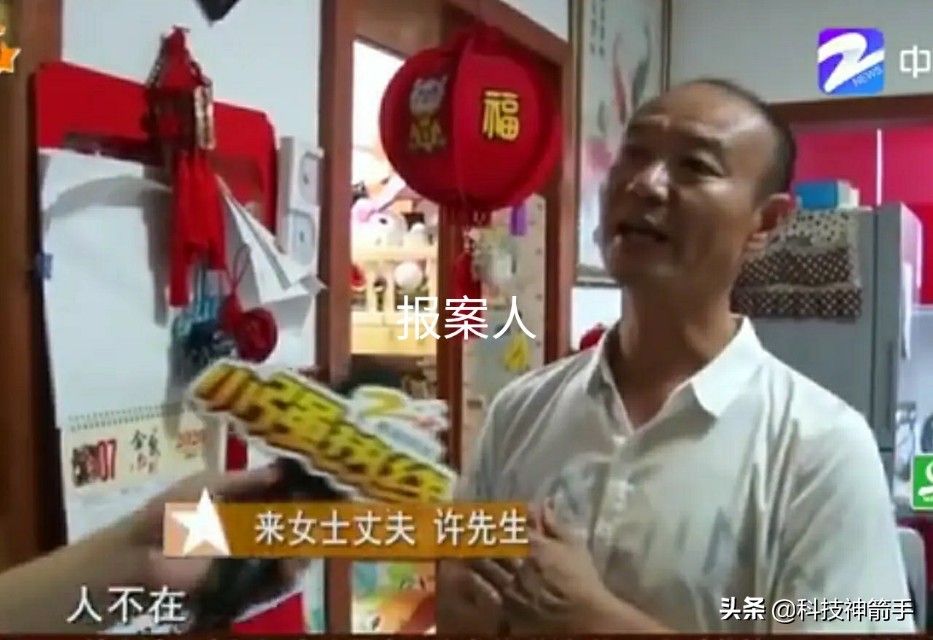 骨语223集失踪女孩找到了吗？：通报2岁失踪女童死亡