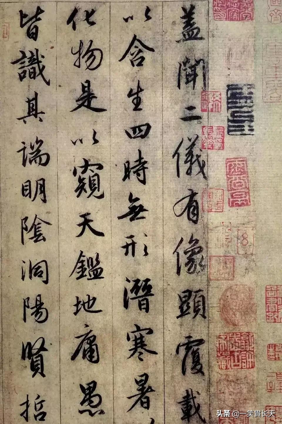 行书毛笔字体古诗