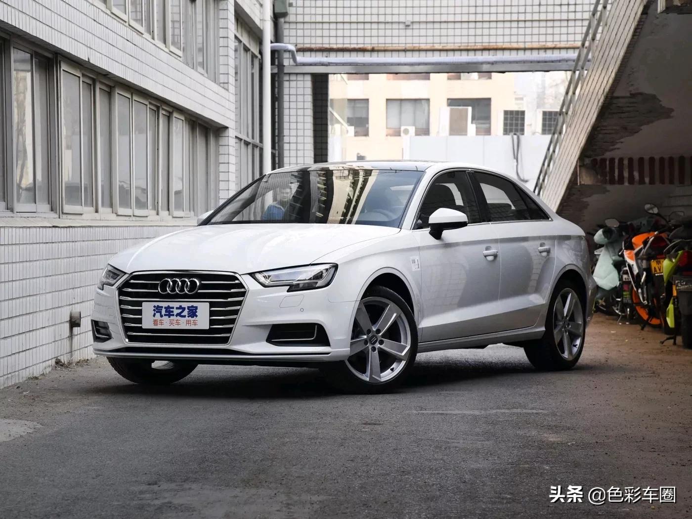 报价奥迪a3