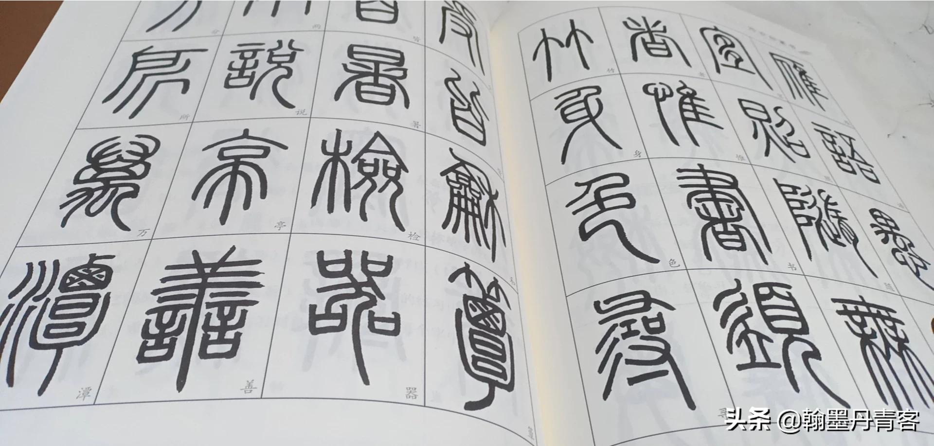 新草繁体草书字体下载