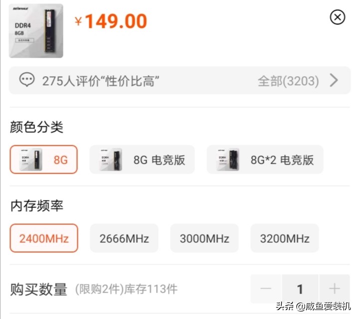 2022diy电脑配置？：电脑配置明细表