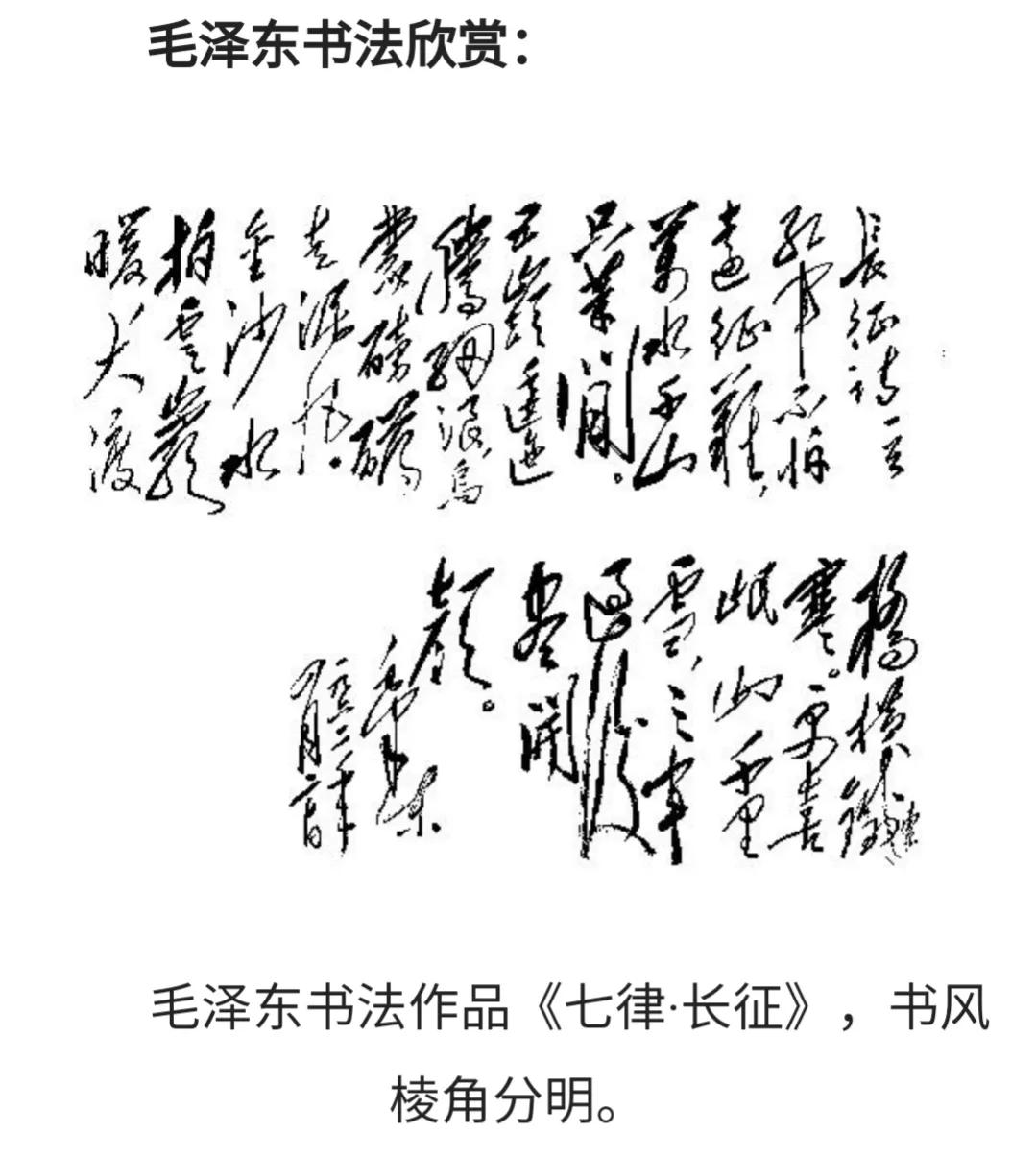 正规楷书字体古诗毛笔
