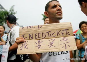 买火车票怎么买(2022火车票如何预订?) 买火车票怎么买(2022火车票如何预订?)