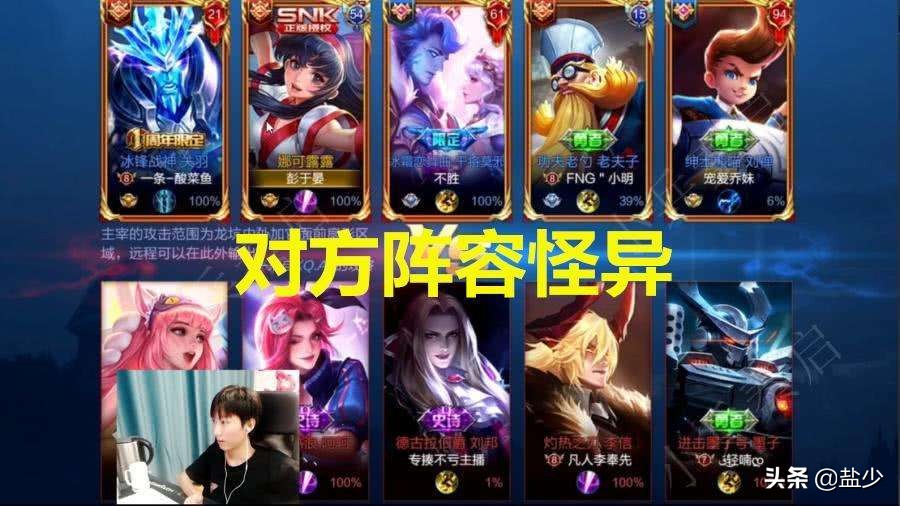 [辅助打野]辅助怎么跟打野刷经济？