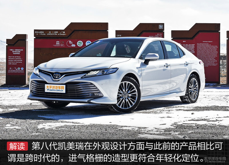 一汽丰田新车