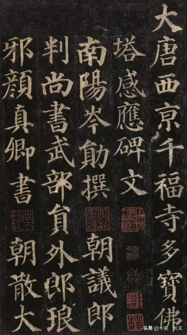 楷书最好选什么字体