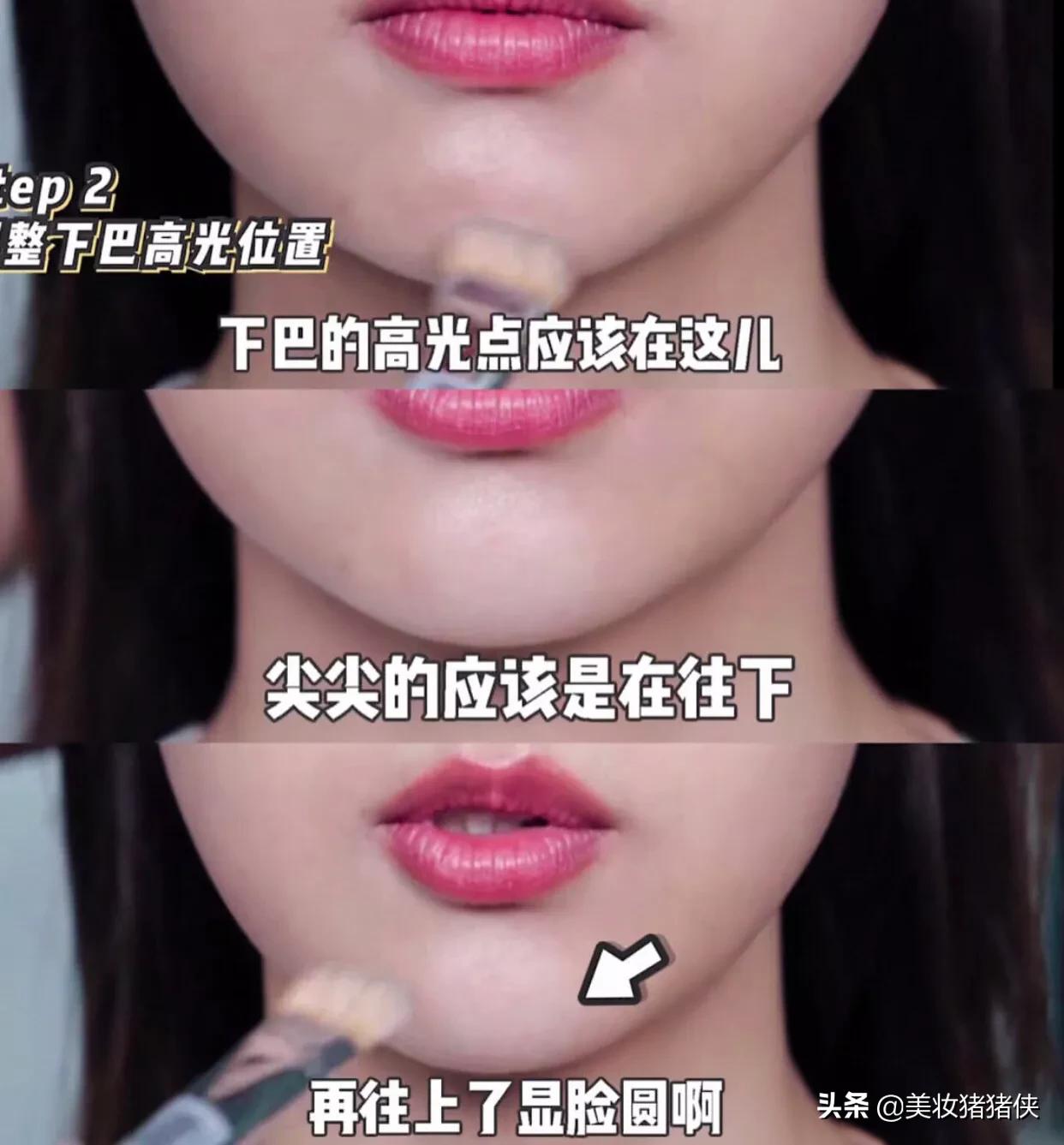 化妆小技巧分享视频
