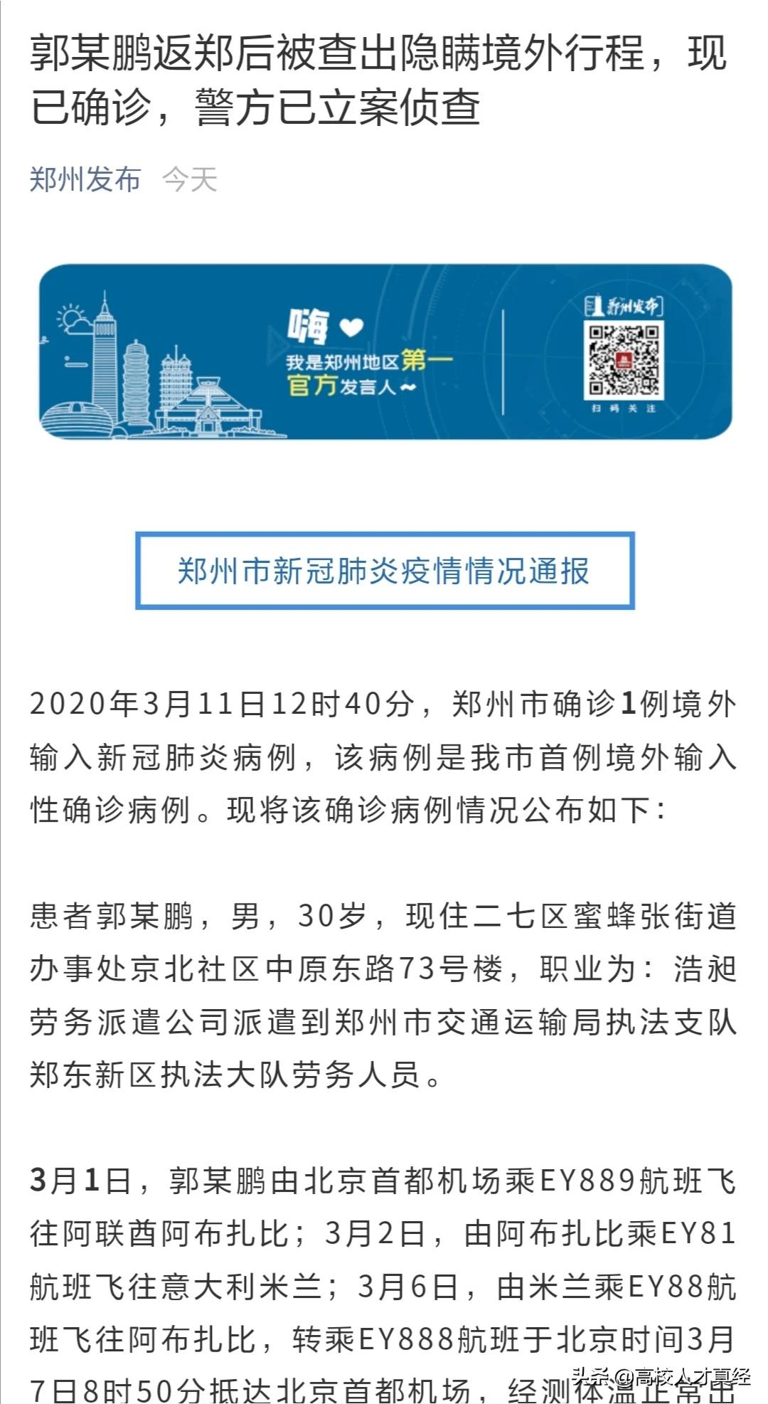 3月的海外生活，三月的海外生活