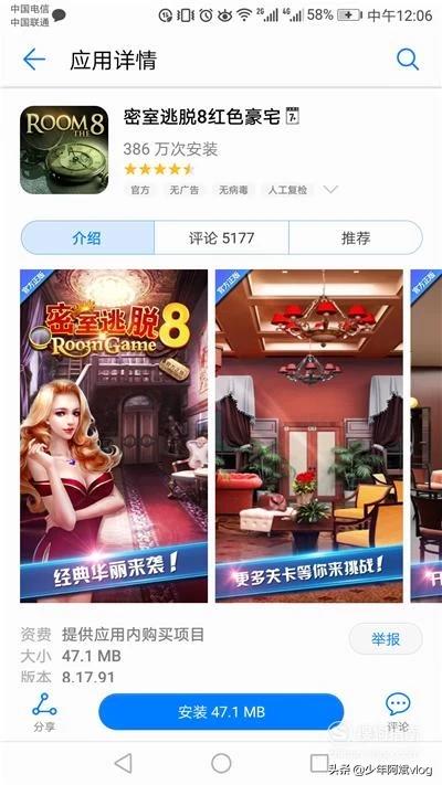 有什么可以提高逻辑思维的游戏吗？
