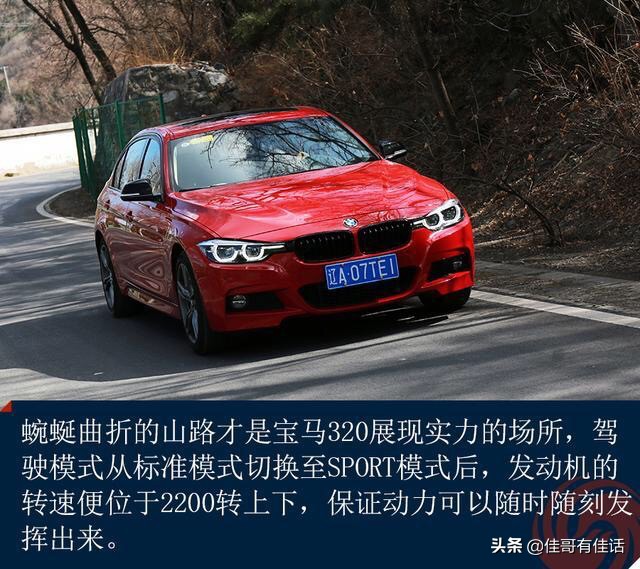 宝马x328i